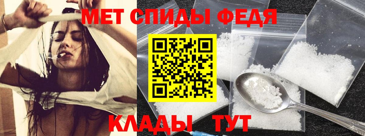 Amphetamine  АМФЕТАМИН 97%  Вход с VPN  Северск 