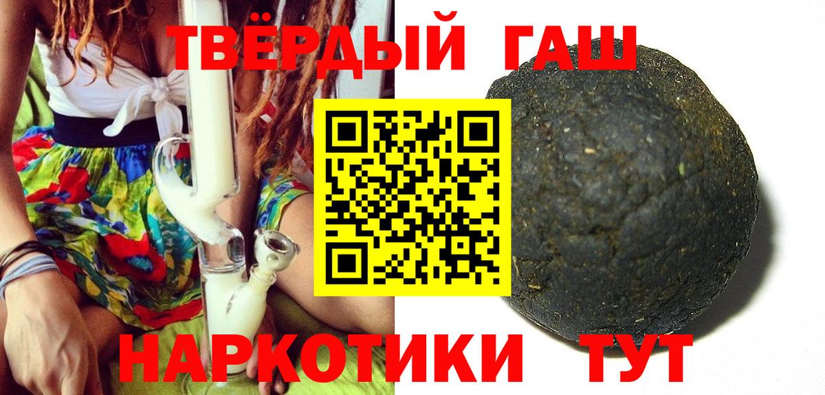 Гашиш AMNESIA HAZE Северск