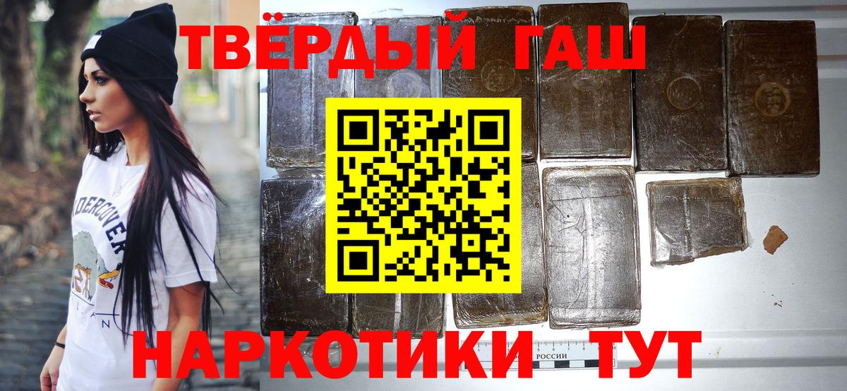 ГАШ  ГАШ гарик  Вход с VPN  Северск 