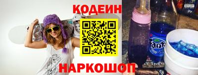 MESCALINE Будённовск