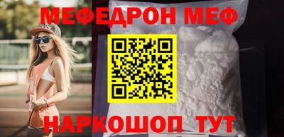 MESCALINE Будённовск