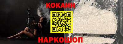 прущий лед Рузаевка