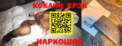 MESCALINE Будённовск