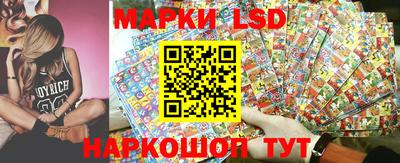MESCALINE Будённовск