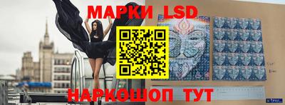 MESCALINE Будённовск