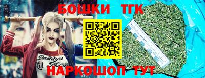 дистиллят марихуана Бузулук