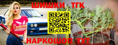 индика Бугуруслан