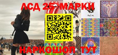 MESCALINE Будённовск