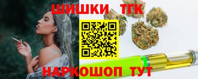 дистиллят марихуана Бузулук