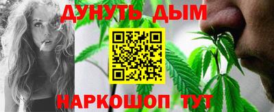 дистиллят марихуана Бузулук