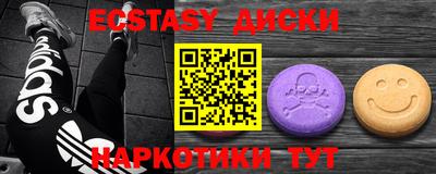 MESCALINE Будённовск
