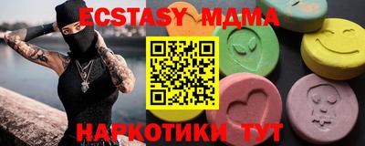 MESCALINE Будённовск