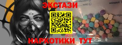 дистиллят марихуана Бузулук