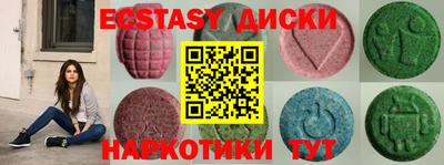 MESCALINE Будённовск
