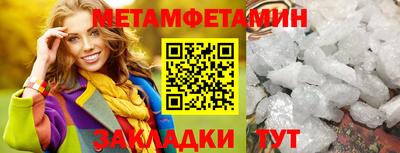 индика Бугуруслан