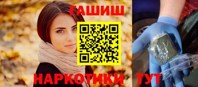 дистиллят марихуана Бузулук