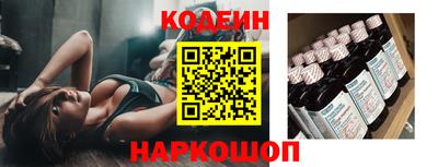 MESCALINE Будённовск