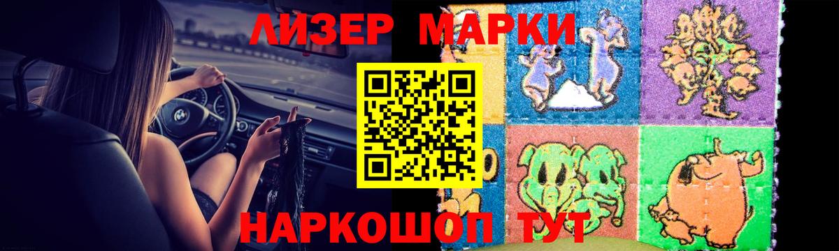 Лсд 25 экстази ecstasy Северск