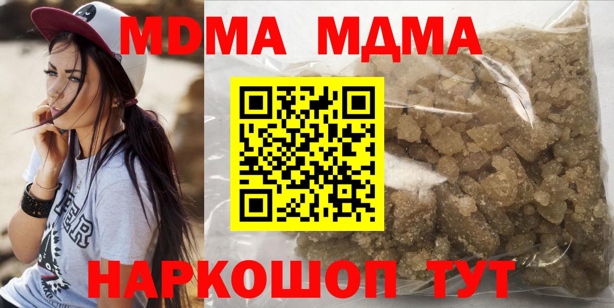 ГАШИШ Северск