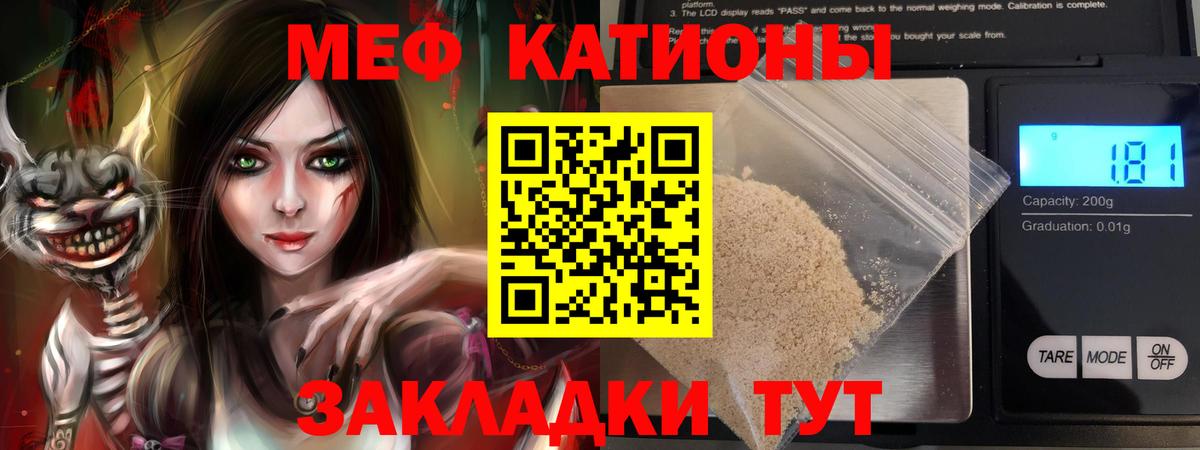 МЕФ  Вход с VPN  Северск  МЯУ-МЯУ 4 MMC 