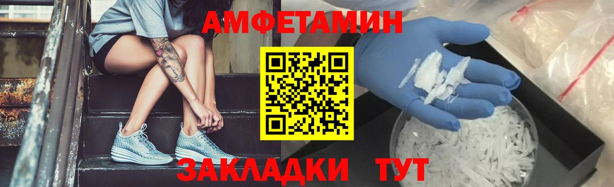 Метамфетамин Декстрометамфетамин 99.9%  Вход с VPN  Метамфетамин  Северск 