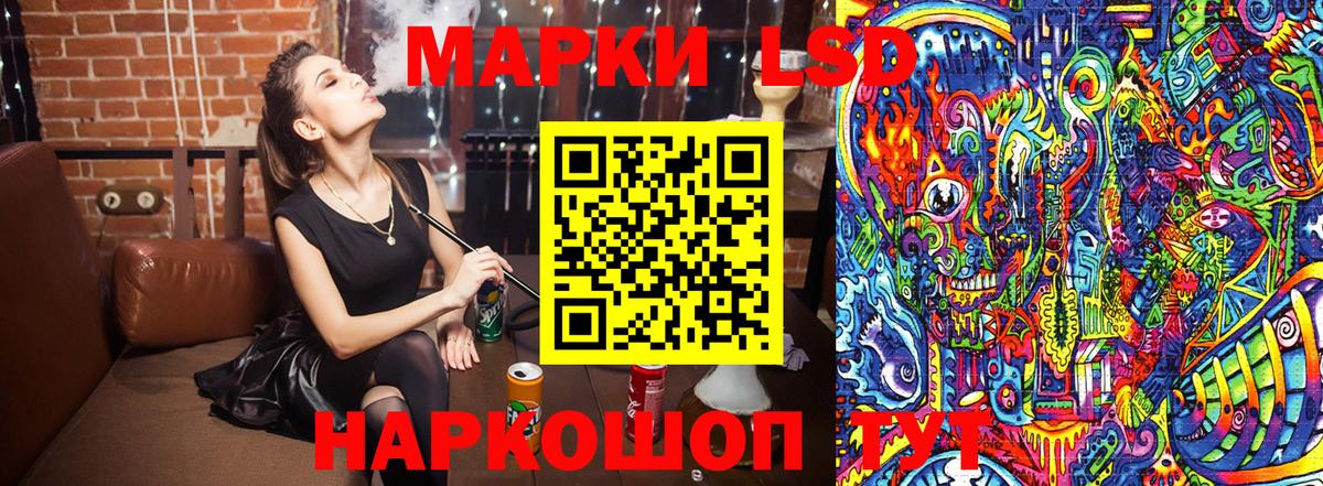 Северск  Марки NBOMe 1,8мг  Вход с VPN 
